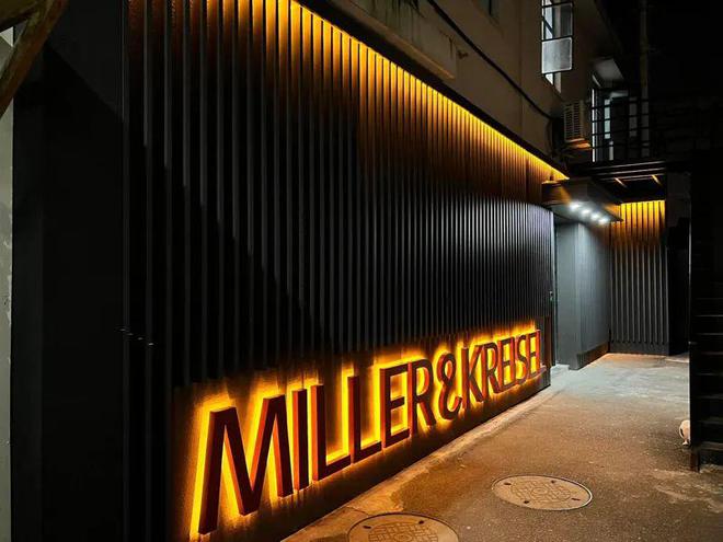 【资讯】先睹为疾MillerKreisel上海新展厅即将实现